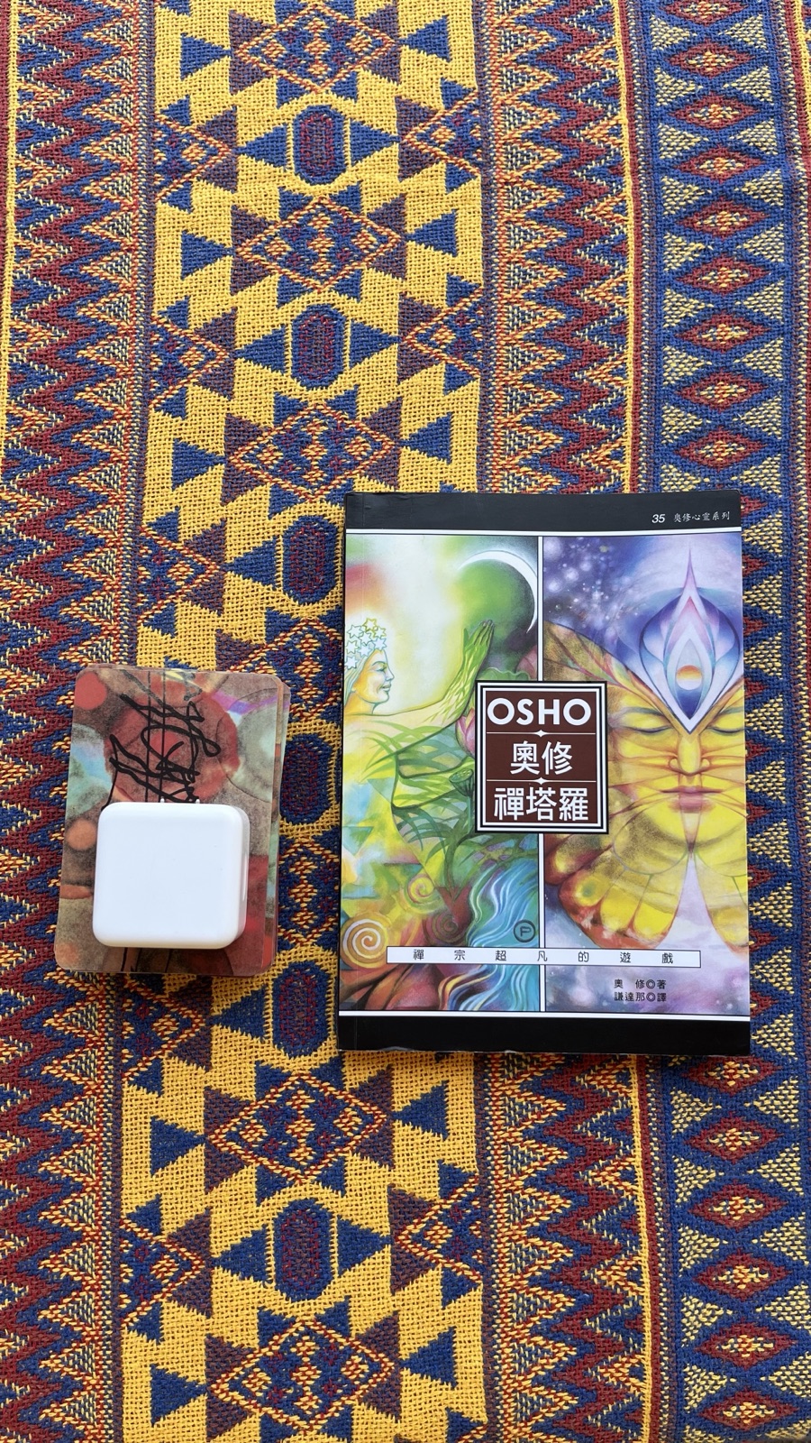 奧修禪塔羅牌卡與蠟染布